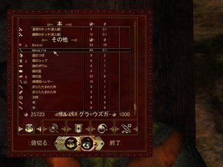 121130_3.jpg
